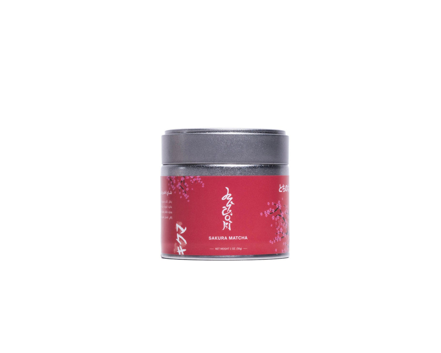 Organic Sakura Matcha